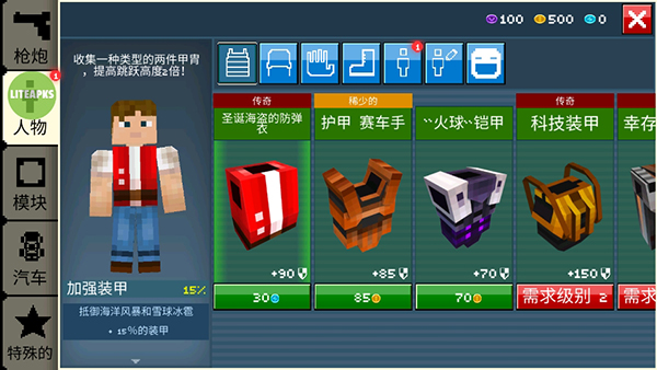 Blocky Cars Online安装器游戏图1