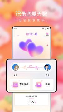 BIMOBIMO安卓版图2