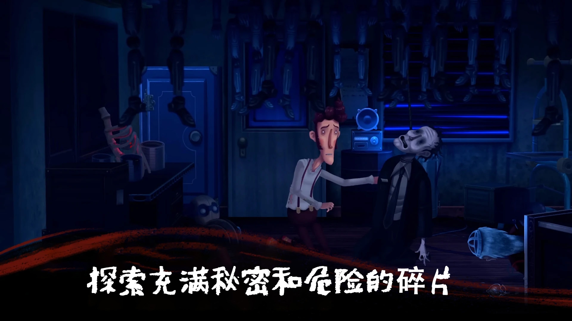 无尽梦魇游戏图1