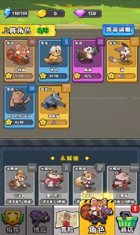 背包大闖關游戏