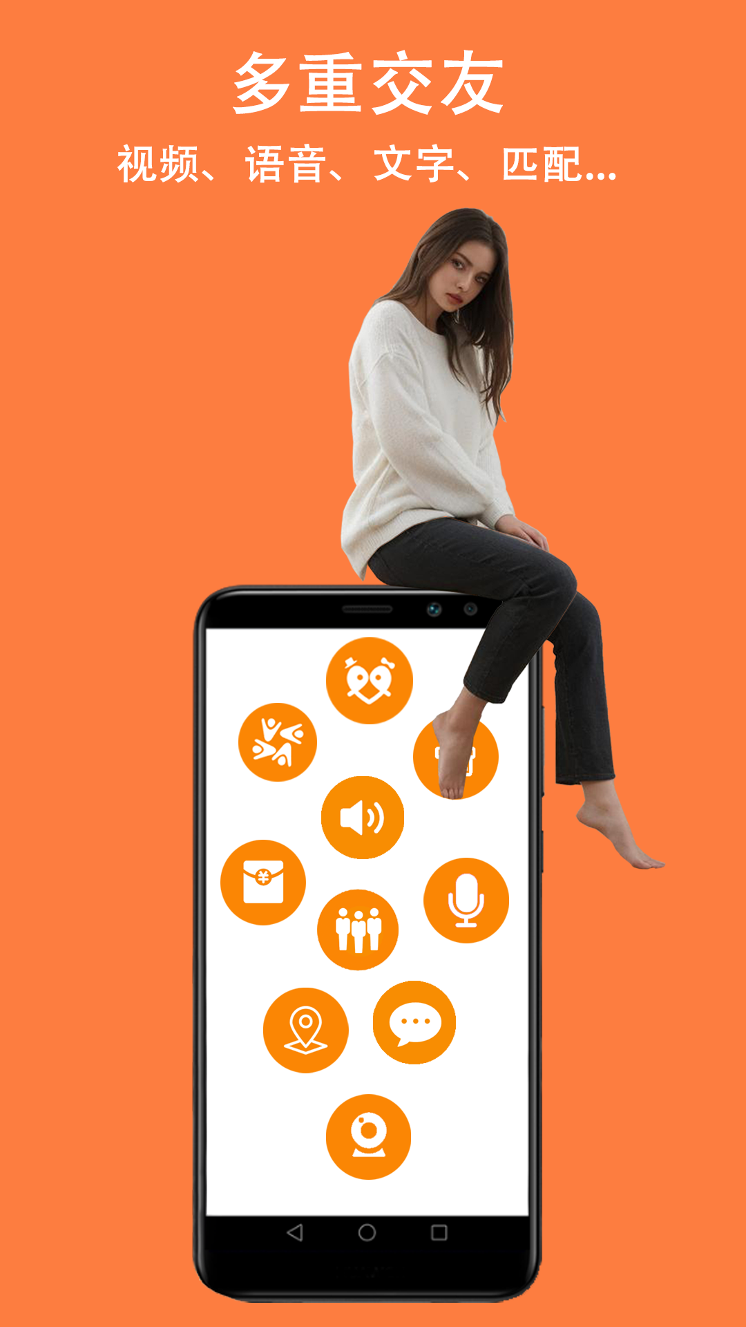 眯眯最新版图3