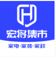 宏将集市app图标