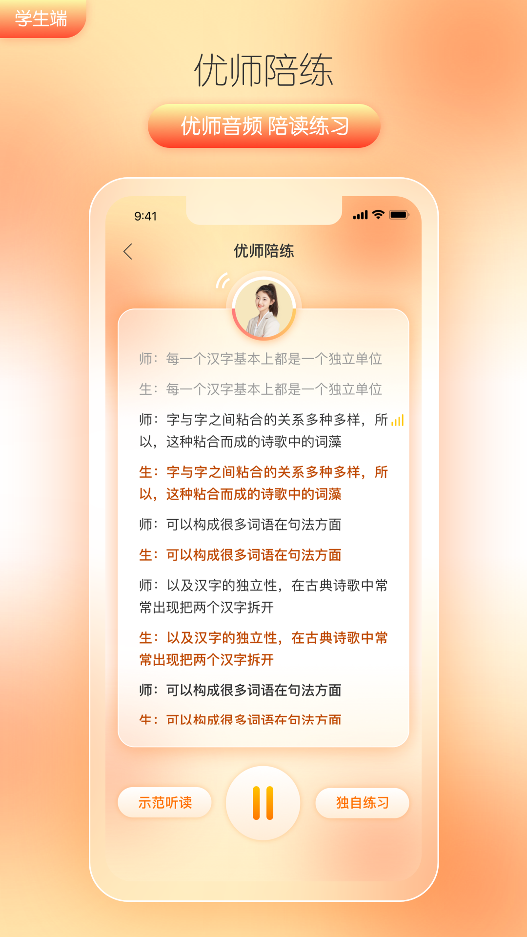 筒筒app图2