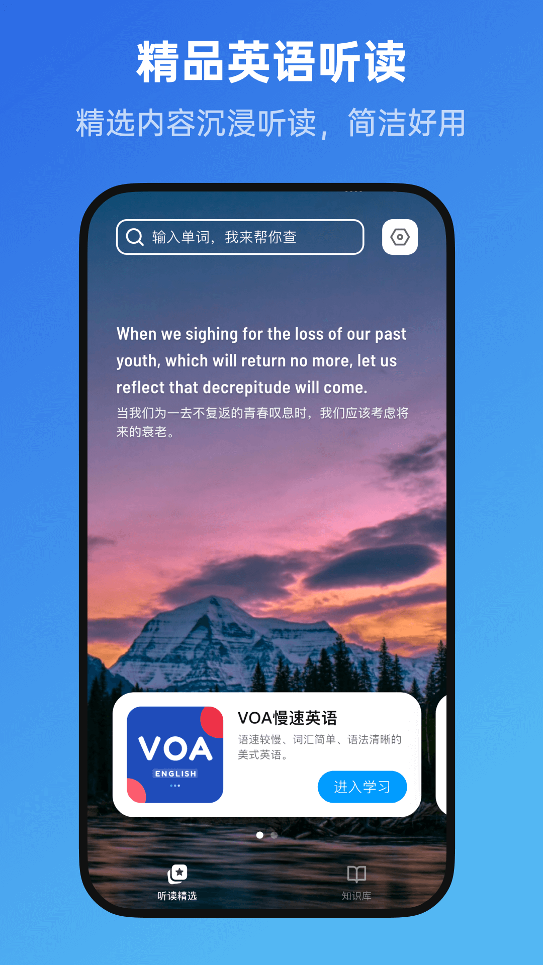 新概念全册官网版