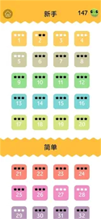 Crazy Pigeon游戏