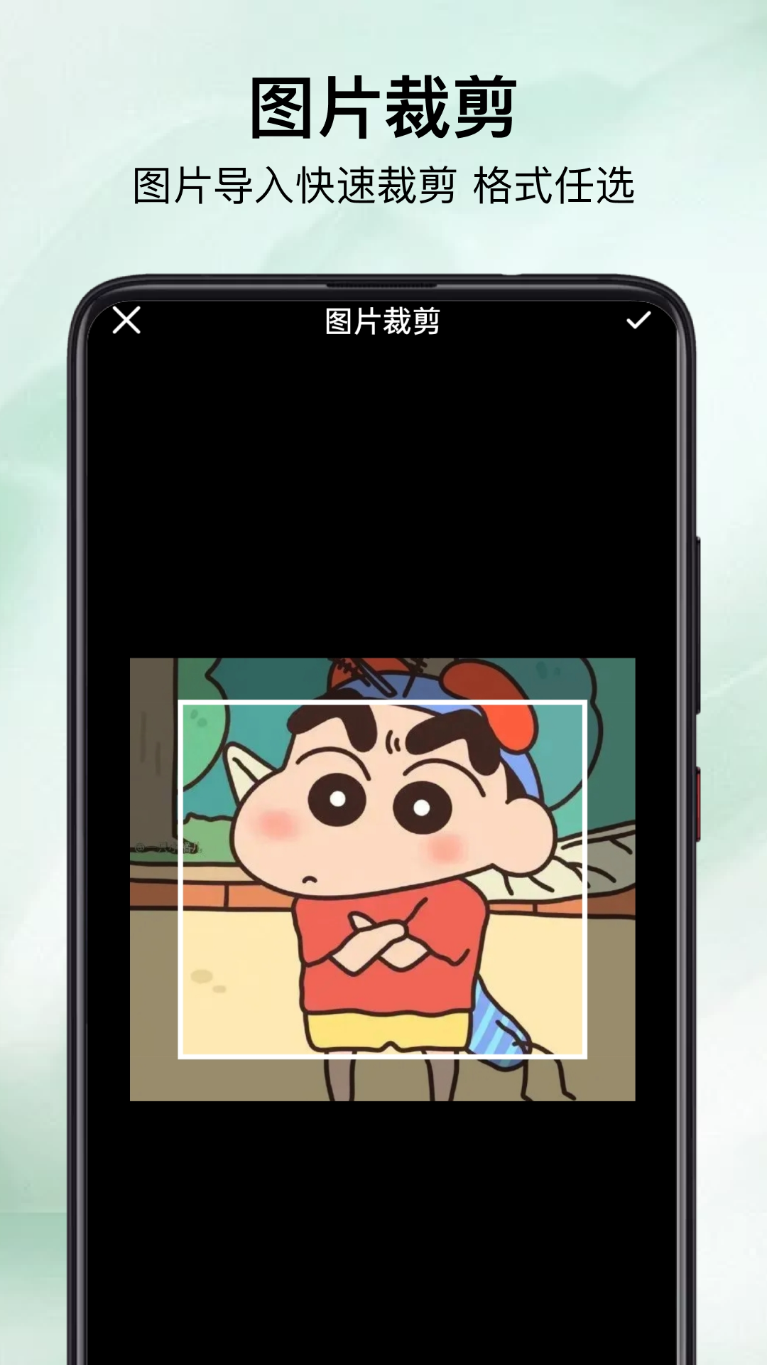 软天盒app图1