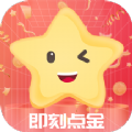 即刻点金app图标