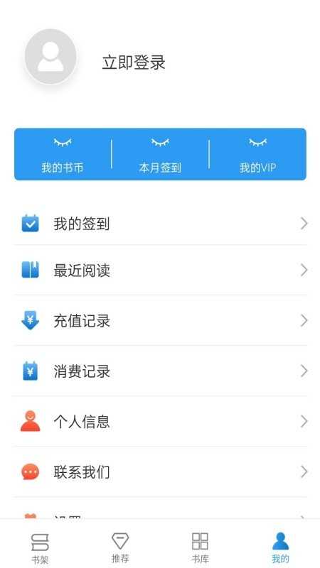 人人书屋app