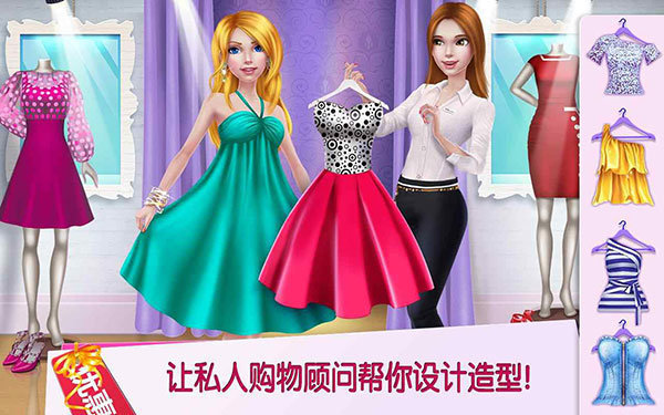 商场女孩游戏图1