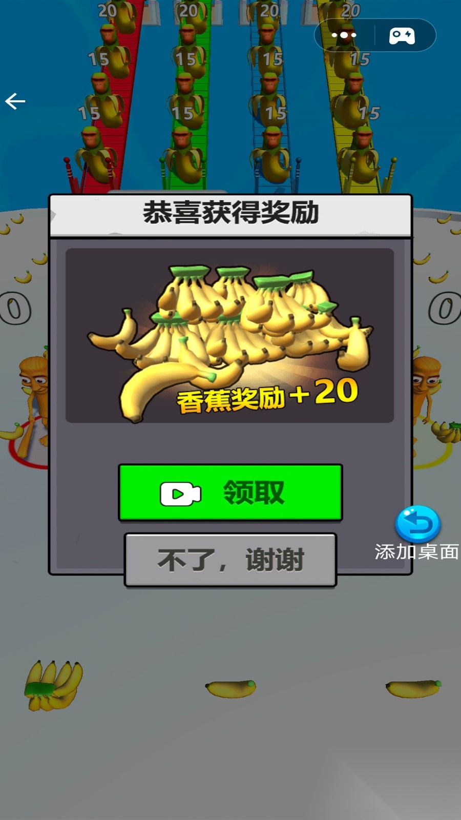 山海异兽模拟图3