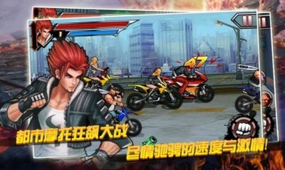 拳霸天下游戏图3