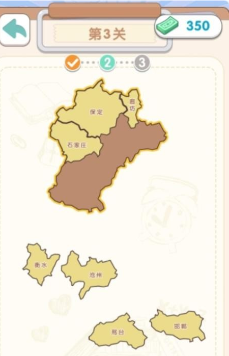 一天一拼图游戏图1