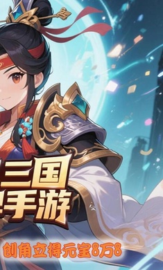 卧龙三国游戏图3