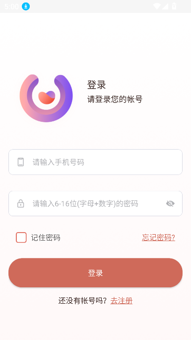 尊嘉创汇app图1