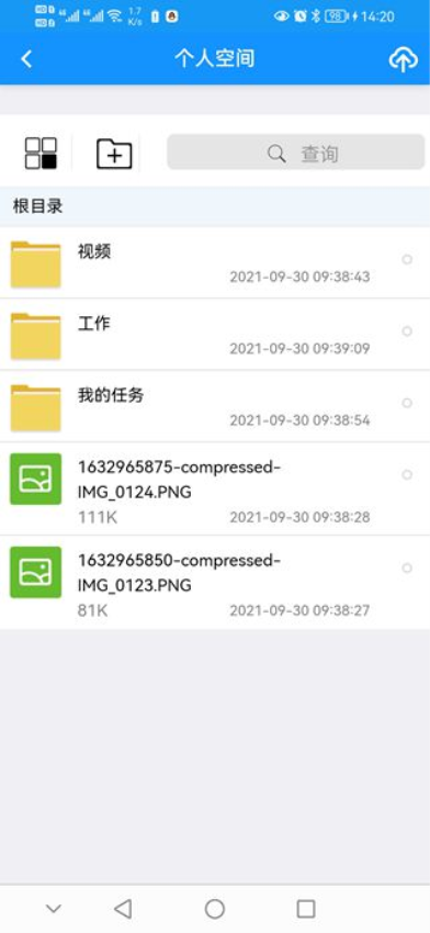 四川特检云app图1