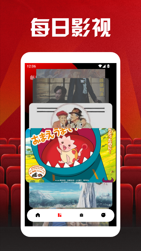多多看剧投屏app图1