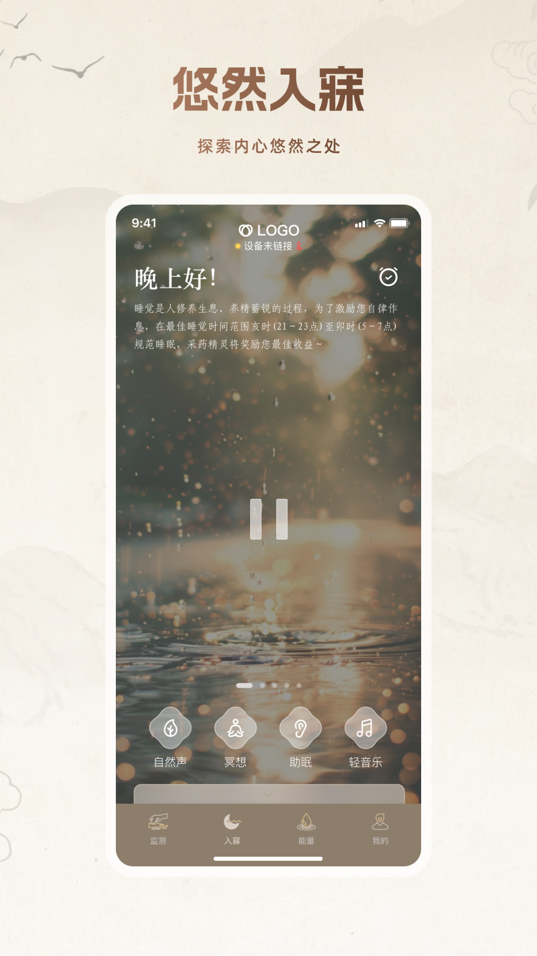 Ginix软件图2