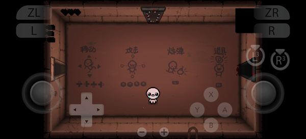 TBoI: Repentance游戏图9