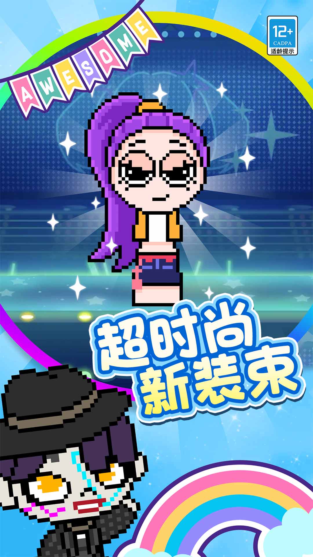 开心涂画游戏