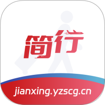 简行app图标
