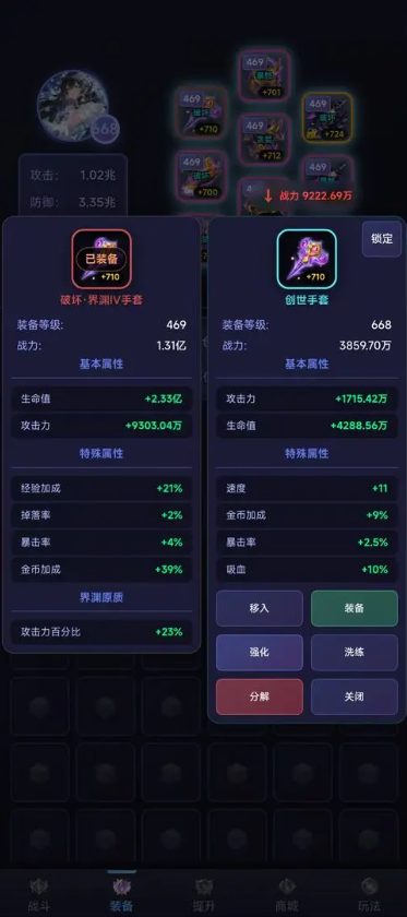 深渊地下城游戏图2