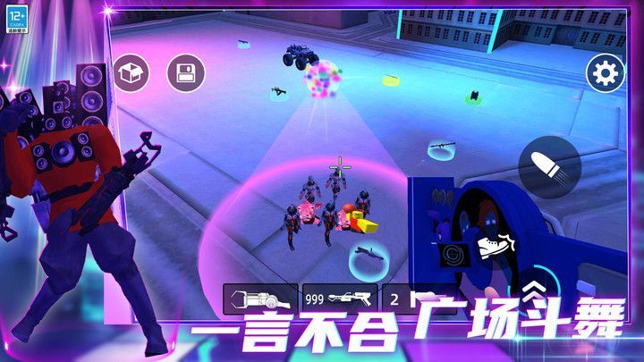 节奏狂人游戏图3