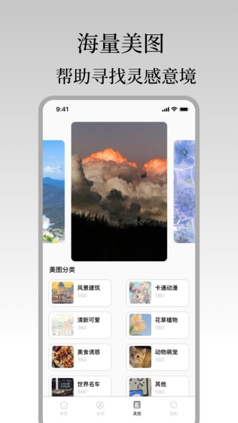 金句谷app