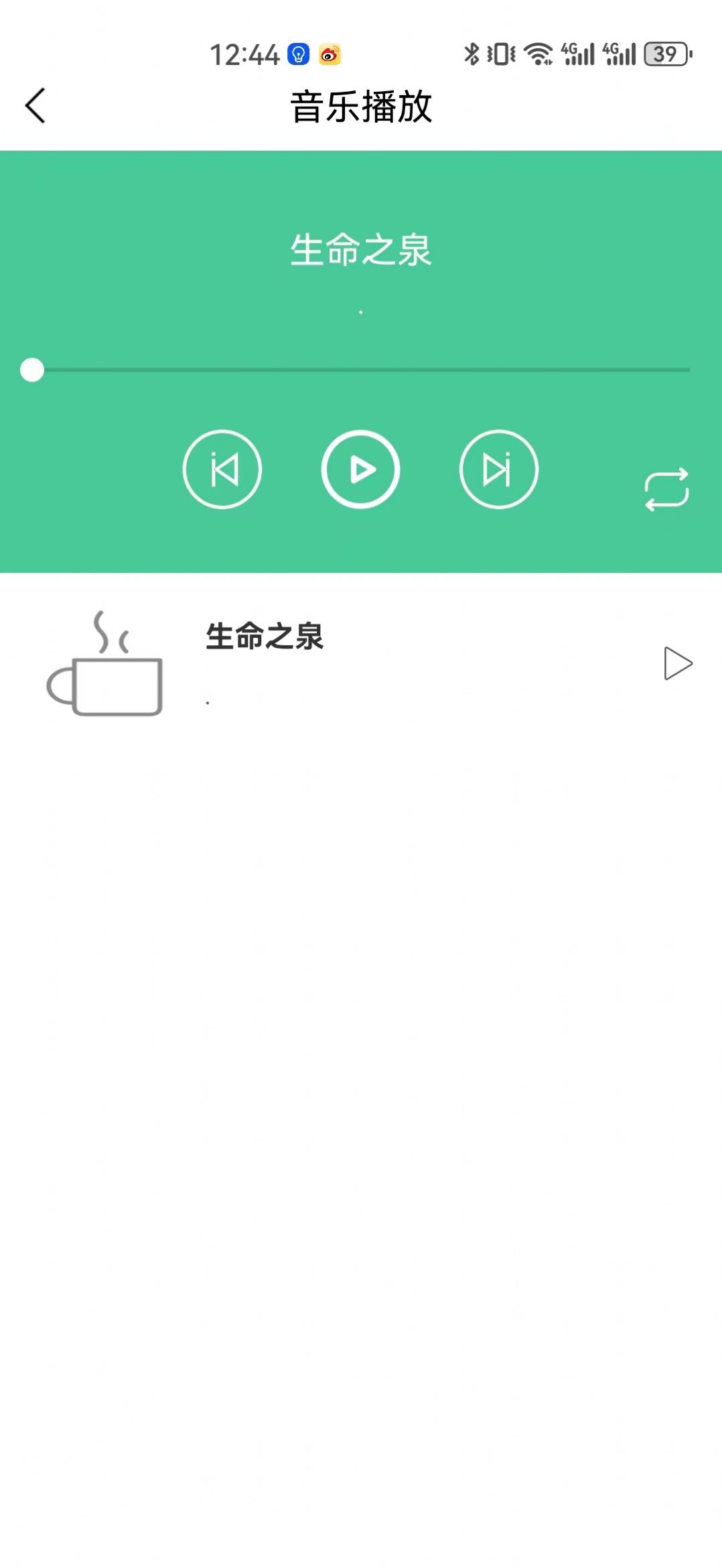 梦亿时代app图2