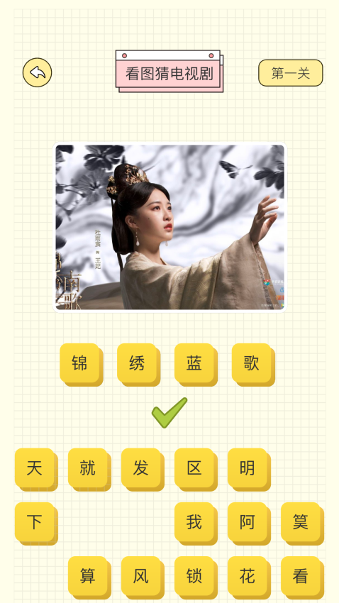 良人剧场app
