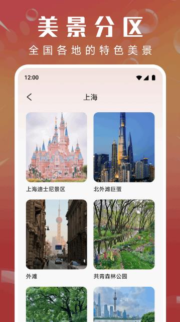 汴竖趣游免费版