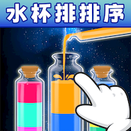 多彩倒水游戏图标