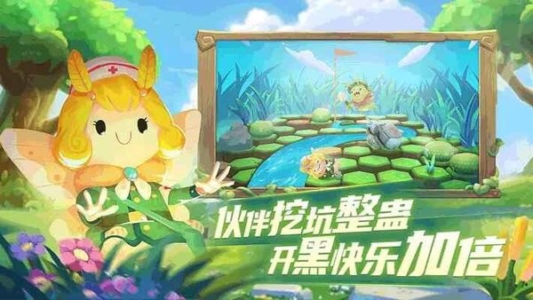 代号：动物乱斗手机版