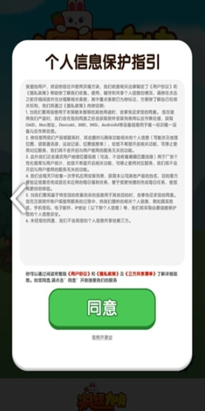 疯狂方块游戏图3