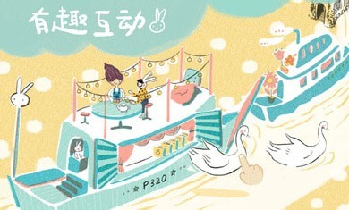 兔子先生的剑桥奇幻之旅图3