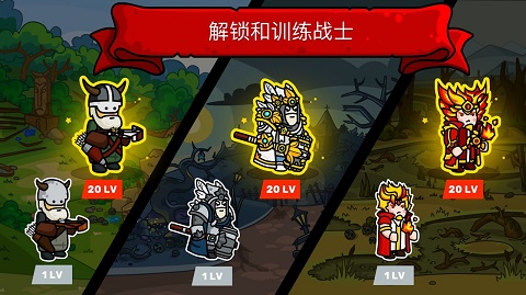 Towerlands游戏