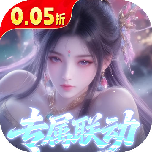 少年封神游戏图标