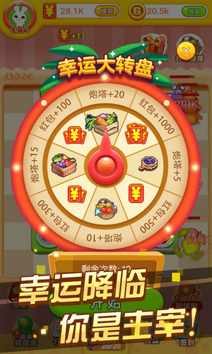 冰箱保卫战游戏