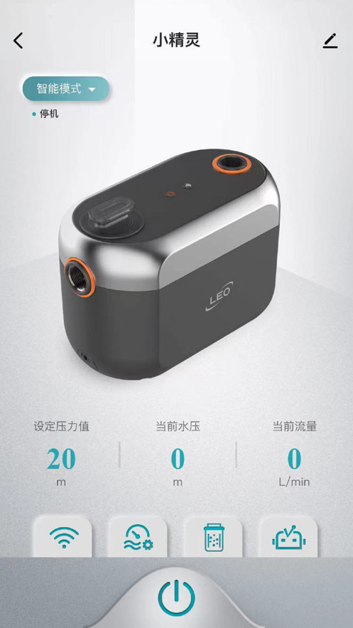 小精灵助手app图2