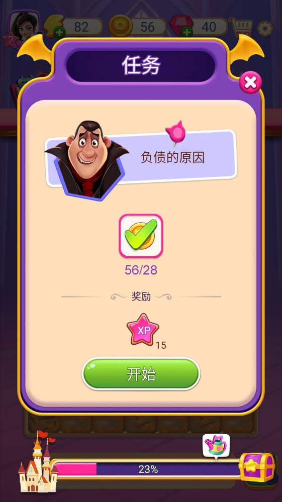 怪兽朋友游戏图1