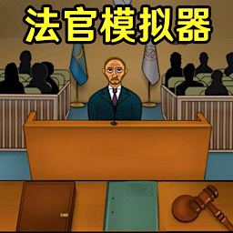 我是火眼金睛游戏图标