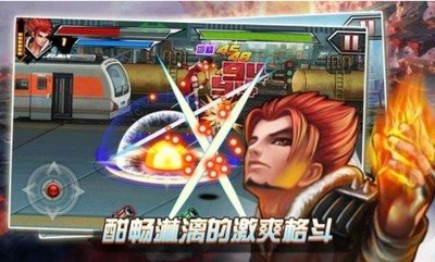 拳霸天下游戏图2
