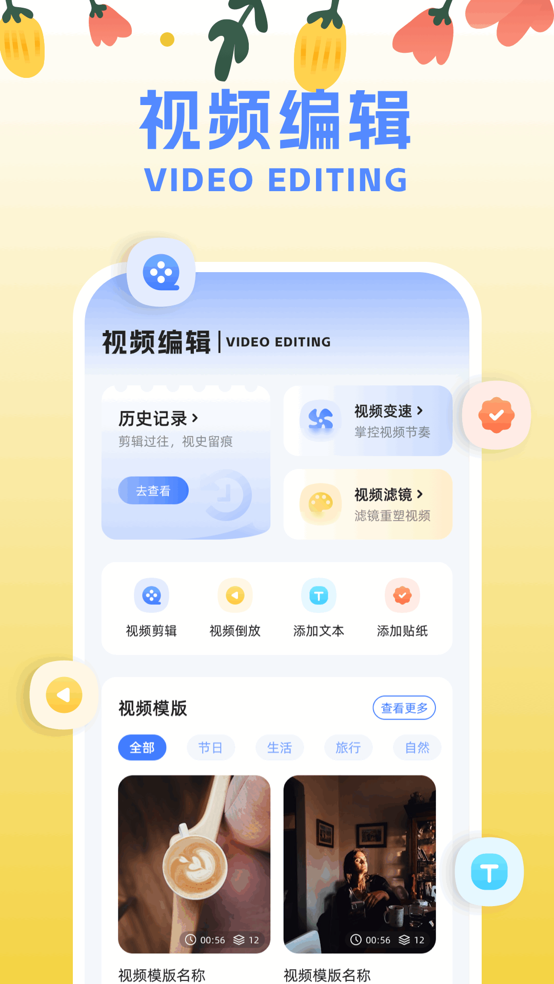 AutFeng软件图3
