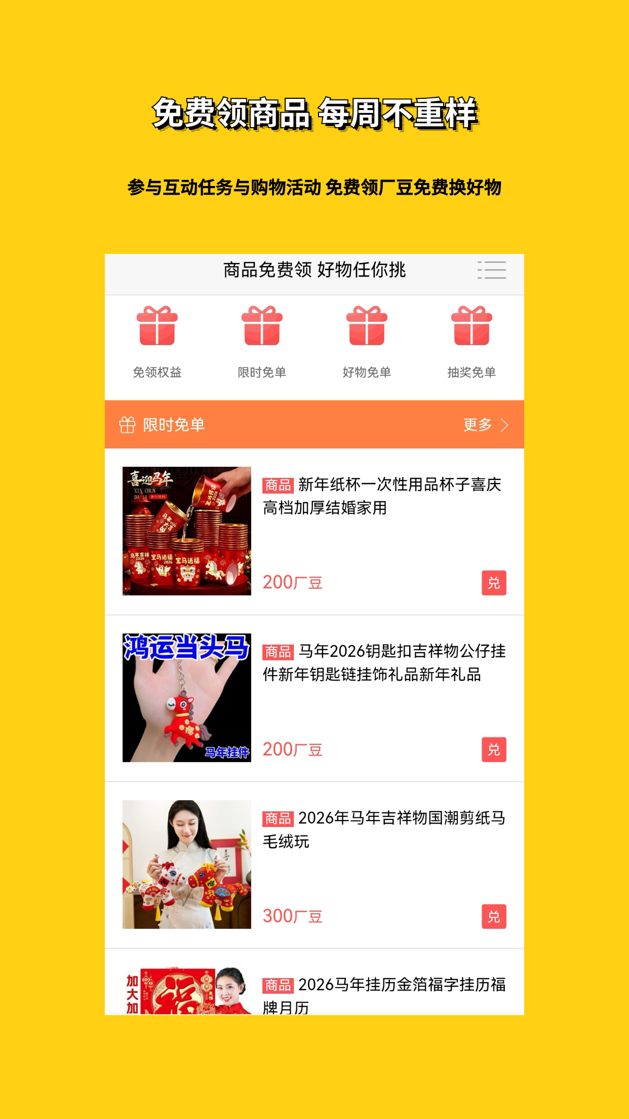 厂伙计app图2