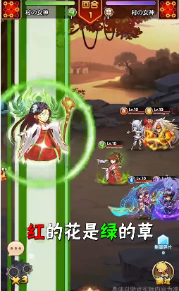 动漫明星大乱斗手游图1