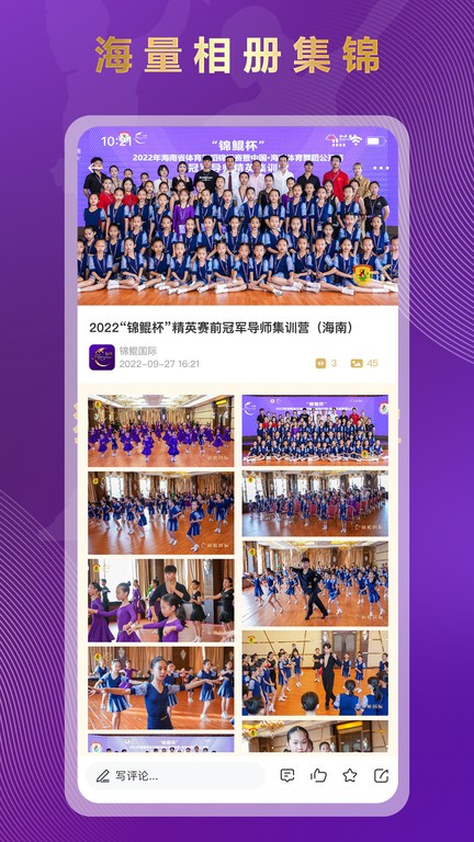 锦鲲app图3