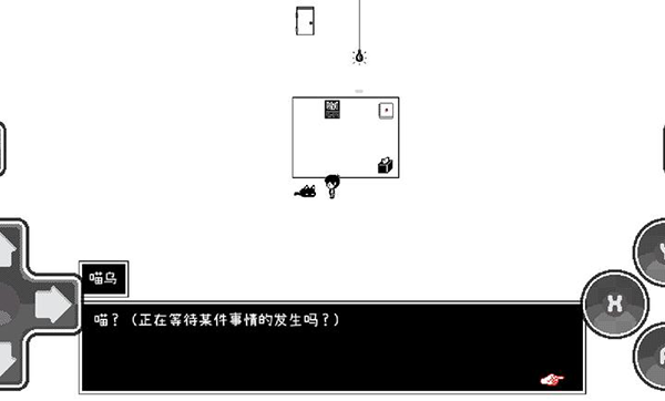 OMORI游戏图2