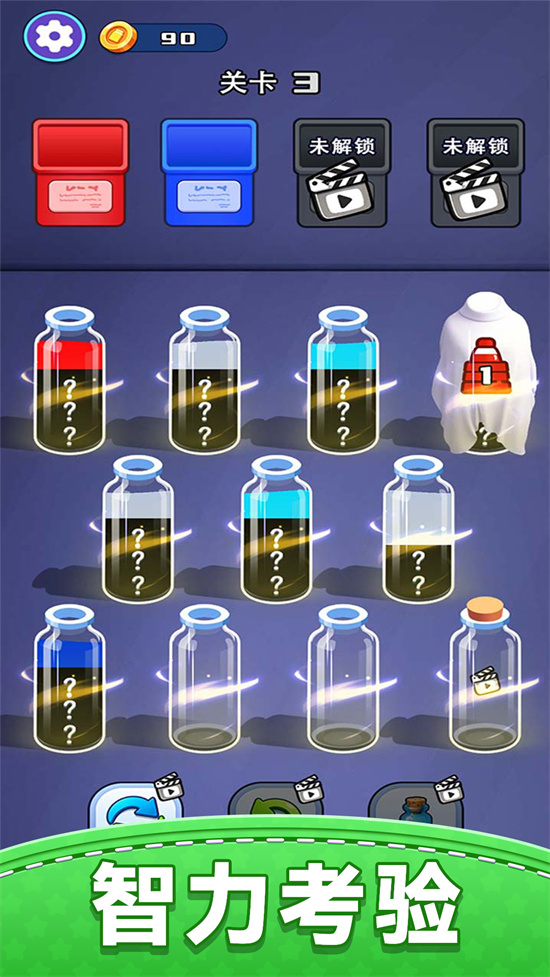 开心倒果汁游戏图2