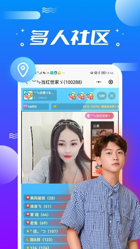 聚视纪app图3