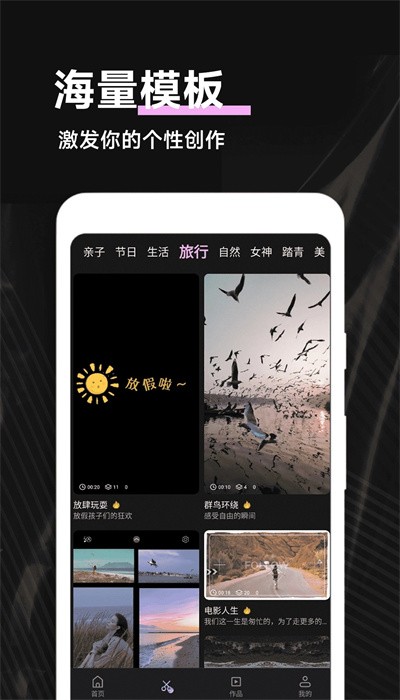 PMovie专业摄像机app图2