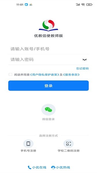 网课岛app
